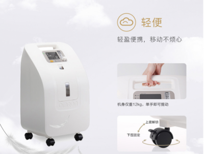醫(yī)療健康知識(shí)普及，制氧機(jī)能否改善健康問題