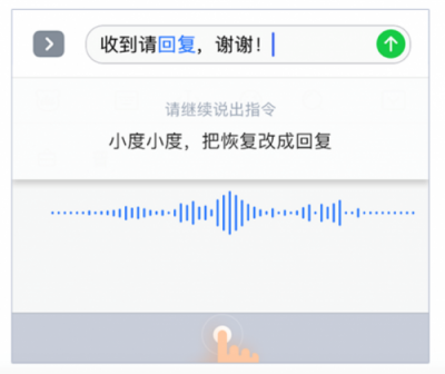 十一黃金周，百度輸入法這三招讓你魅力值up up！