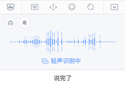 十一黃金周，百度輸入法這三招讓你魅力值up up！