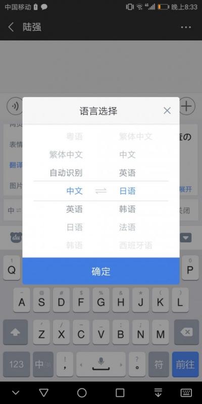 十一黃金周，百度輸入法這三招讓你魅力值up up！