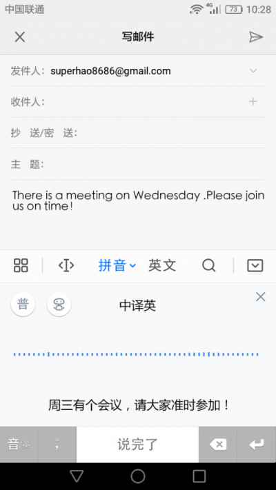 十一黃金周，百度輸入法這三招讓你魅力值up up！