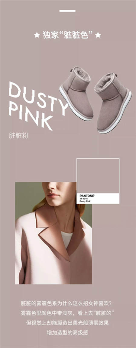 Everugg Sumi彈空面世 成為冬日運(yùn)動霸主，顛覆傳統(tǒng)UGG產(chǎn)品