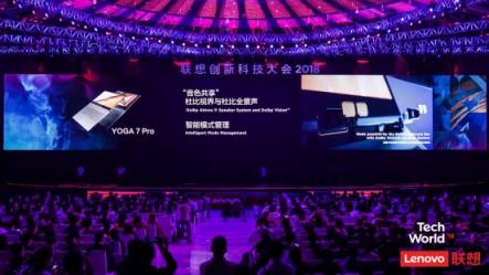 全球首款杜比視聽筆記本，聯(lián)想YOGA 7 Pro(YOGA C930)正式發(fā)布