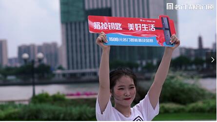 名門智能鎖普及風暴：青春動起來 無“鑰”可解