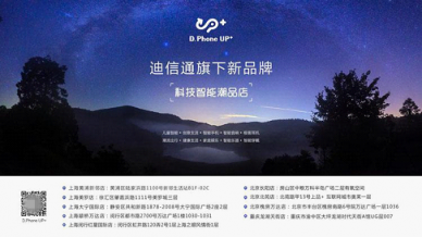 2018年最“水桶”的四款手機(jī) 迪信通強(qiáng)烈推薦購(gòu)買！