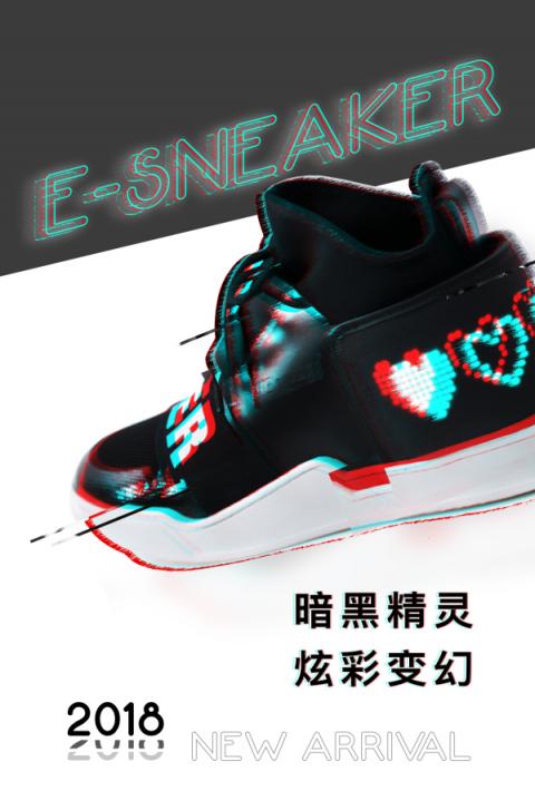 顛覆想象！Everugg LED全球限量100雙 90秒搶空引轟動(dòng)