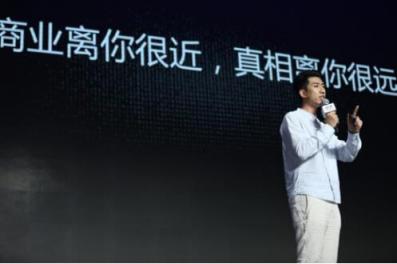 天眼查算法總監(jiān)程浩：商業(yè)社會(huì)中的真相在哪里？