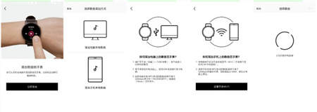 PACEWEAR智能運(yùn)動手表P1評測