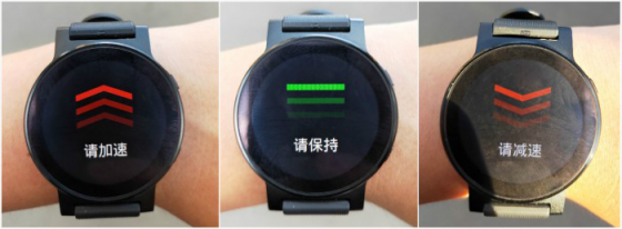 PACEWEAR智能運(yùn)動手表P1評測