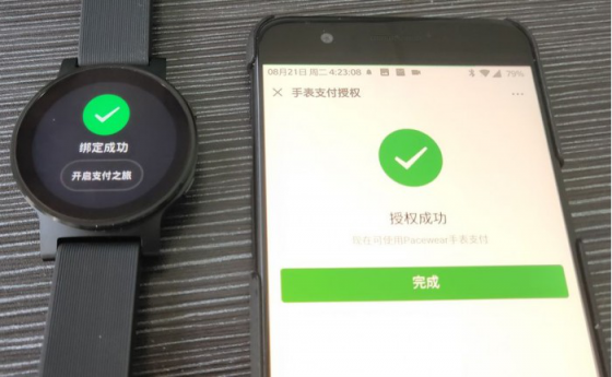 PACEWEAR智能運(yùn)動手表P1評測