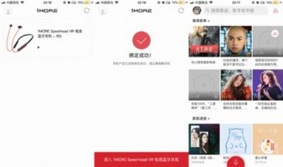 1MORE便攜頸掛電競(jìng)耳機(jī)，聽聲辨位帶你天天吃雞