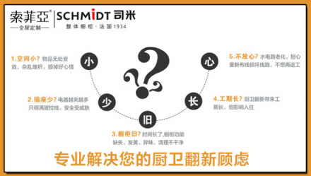 5m2廚房翻新改造貴嗎？需要多少錢？