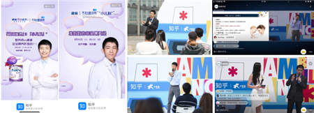 雀巢超級(jí)能恩3×知乎，憑何捧走2018廣告主盛典年度深度營銷案例獎(jiǎng)？