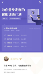 收獲美麗和好身材并不難，聽聽達(dá)人怎么說