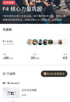 收獲美麗和好身材并不難，聽聽達(dá)人怎么說