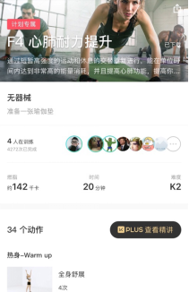 收獲美麗和好身材并不難，聽聽達(dá)人怎么說