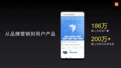 小米營(yíng)銷現(xiàn)身冰城廣告節(jié)，帶來(lái)智能生態(tài)下的新思考