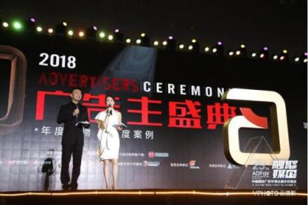 貝殼找房榮膺2018廣告主獎·年度品牌塑造金牌案例，彰顯品牌塑造競爭力