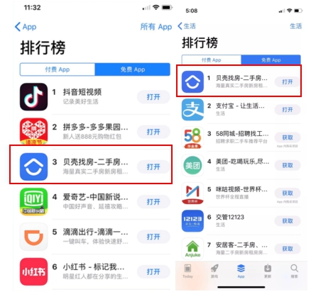 貝殼找房榮膺2018廣告主獎·年度品牌塑造金牌案例，彰顯品牌塑造競爭力