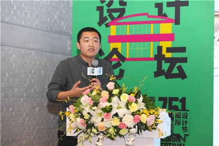 藝格工裝受邀“未來食空質(zhì)造”，與喜茶等同探討未來食空