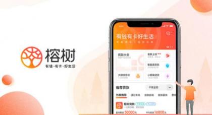 行業(yè)回暖，榕樹平臺(tái)三大核心實(shí)力賦能金融機(jī)構(gòu)