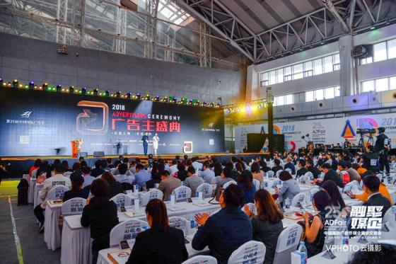 四季沐歌斬獲2018年度廣告主金獎