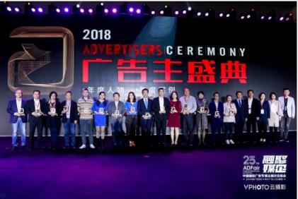 深耕OTT價(jià)值，康佳唯一斬獲第25屆中國國際廣告節(jié)廣告主盛典雙獎(jiǎng)