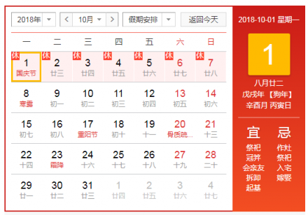 華碩電競(jìng)路由器開啟10.1假期特惠新模式