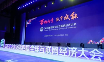 “互聯(lián)網(wǎng)經(jīng)濟(jì)大獎”揭曉，99click商助再獲殊榮獲殊榮