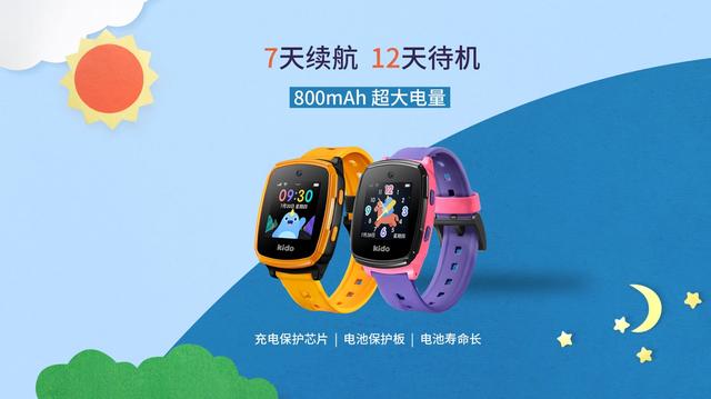 Kido 新品強(qiáng)勢(shì)上線，國(guó)慶煥新大優(yōu)惠