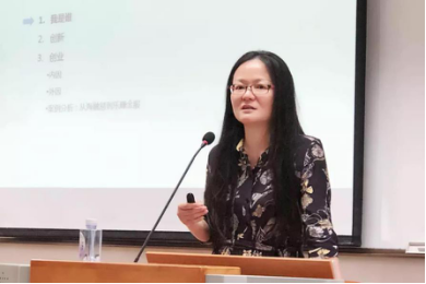 樂賺金服創(chuàng)始人王偉做客上海財(cái)大MBA雙師同堂，暢談創(chuàng)業(yè)創(chuàng)新