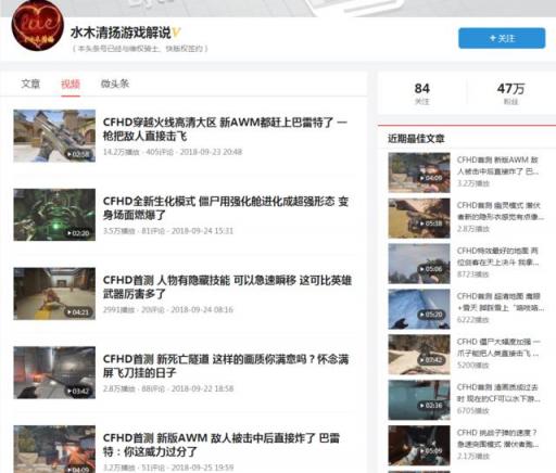 虎牙又有大咖入駐？他的視頻全網(wǎng)播放量破四億！