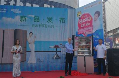 蘇寧：科技、健康、設(shè)計成家電美學(xué)三原色