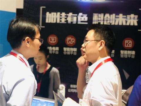 加佳有色與您共同探討新時期下的供應鏈金融