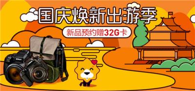 Photokina 2018影像裝備大升級(jí)，蘇寧率先引爆國(guó)內(nèi)攝影圈