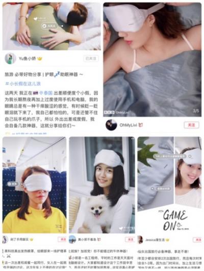 旅行必備黑科技好物 為啥半個小紅書圈狂曬Aika石墨烯眼罩？