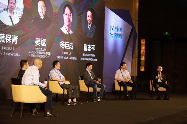 和思易出席戴爾易安信教育行業(yè)客戶高層峰會，看教育未來如何薪火傳承