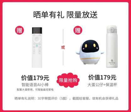 超Nice！阿爾法蛋國慶鉅惠 價(jià)格直降限時(shí)好禮！