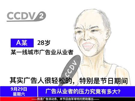 明基會(huì)議平板開啟高效會(huì)議，過沒有加班的真假期