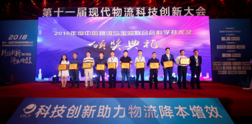 讓訂單來得再猛烈些吧，不斷創(chuàng)新的寶尊自動(dòng)化分揀中心斬獲科學(xué)技術(shù)獎(jiǎng)