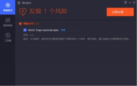 緊急預(yù)警！GandCrab 5.0勒索病毒來襲 勒索金額翻倍達(dá)998美元
