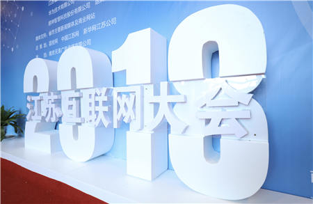 黑科技云集 蘇寧智能家居硬件助力品質生活升級