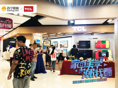 十一臨近 蘇寧引領(lǐng)家電市場(chǎng)刮起美學(xué)潮