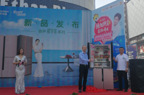十一臨近 蘇寧引領(lǐng)家電市場(chǎng)刮起美學(xué)潮