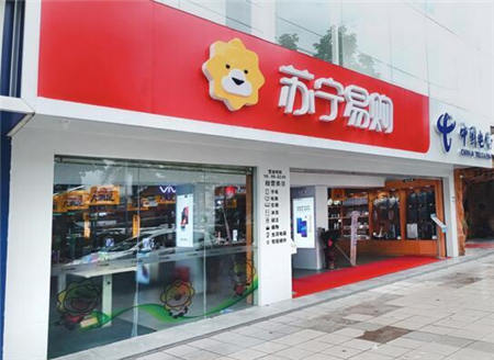 消費(fèi)升級大數(shù)據(jù)彰顯新增長點(diǎn) 智慧零售雙線助力美好生活