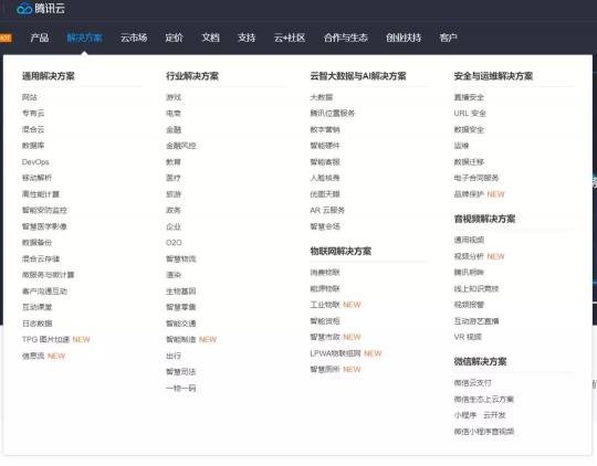 騰訊宣布架構(gòu)變革，開(kāi)啟下一個(gè)產(chǎn)業(yè)互聯(lián)網(wǎng)時(shí)代