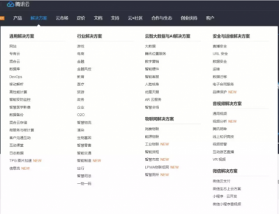 剛剛，騰訊宣布大變革！互聯(lián)網(wǎng)開啟下一個時代！