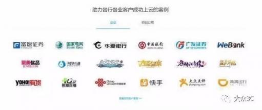 騰訊云，馬化騰要做后來居上的終結(jié)者