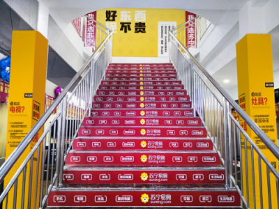 健康消費、顏值消費成亮點，智慧零售大數(shù)據(jù)彰顯消費升級大潮