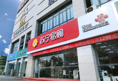 見證、親歷、推動消費升級，蘇寧用零售升級美好生活